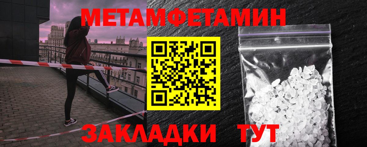 Amphetamine VHQ Ростов Великий