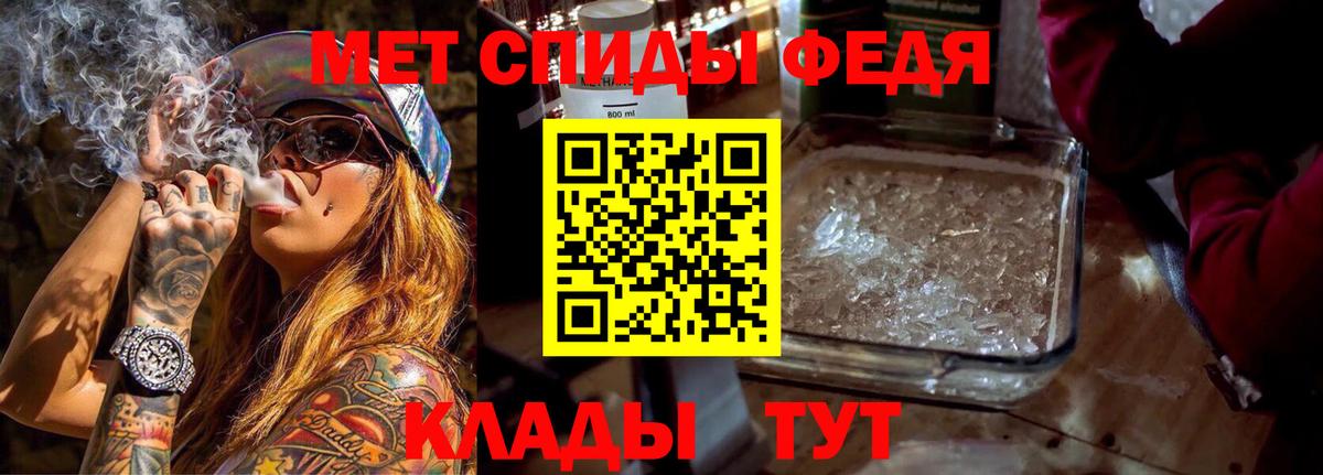 АМФ  Вход с VPN  darknet состав  Amphetamine Розовый  Ростов Великий 