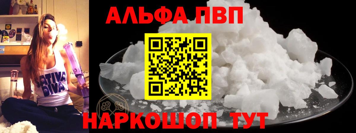 A PVP VHQ Ростов Великий