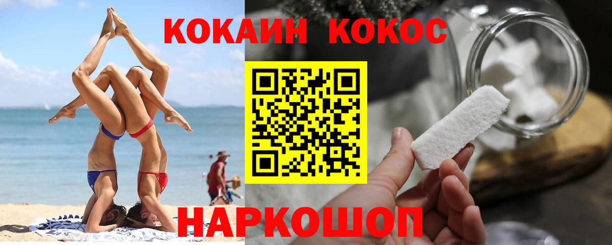 COCAIN Колумбийский Ростов Великий