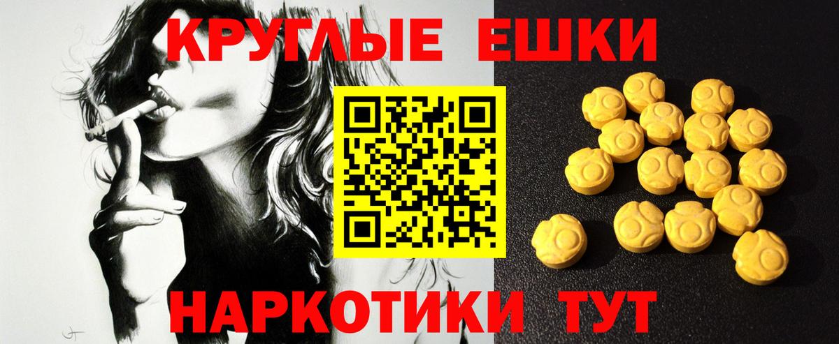 Ростов Великий  Ecstasy VHQ  Вход с VPN 