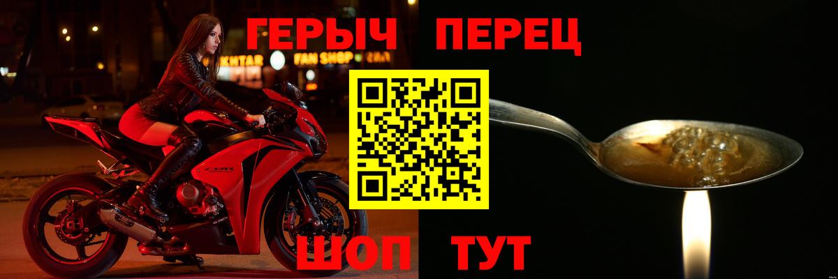Ростов Великий  Героин Афган  Вход с VPN 