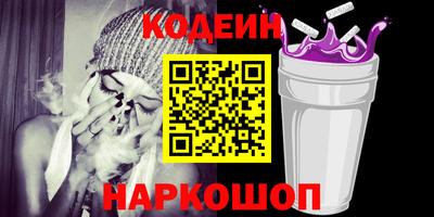 бутик Рыбинск