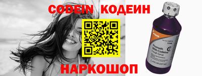 бутик Рыбинск