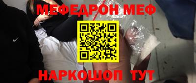 бутик Рыбинск