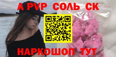 кокаин VHQ Рузаевка