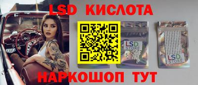 кокаин VHQ Рузаевка