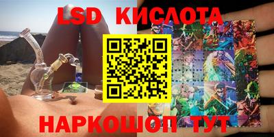 кокаин VHQ Рузаевка