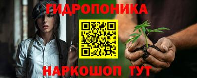 бутик Рыбинск