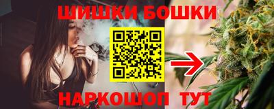 бутик Рыбинск