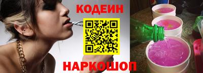 бутик Рыбинск