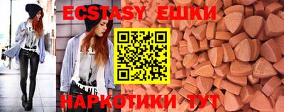бутик Рыбинск