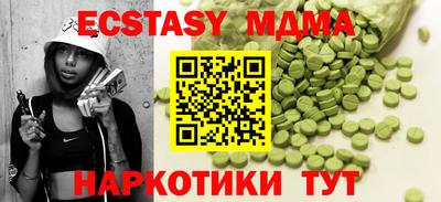 бутик Рыбинск
