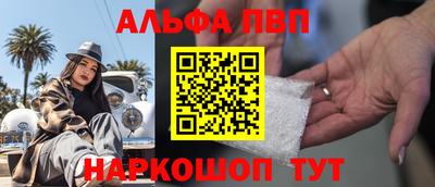 кокаин VHQ Рузаевка