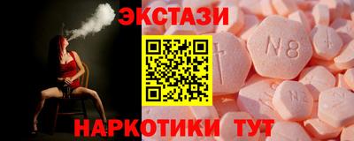 бутик Рыбинск