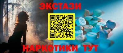 бутик Рыбинск