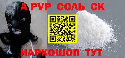 кокаин VHQ Рузаевка