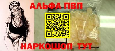амф Рязань