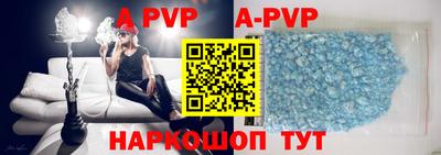 бутик Рыбинск