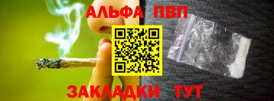 бутик Рыбинск