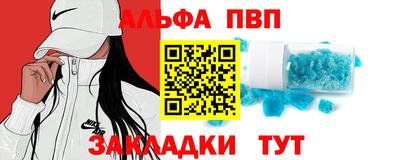 бутик Рыбинск
