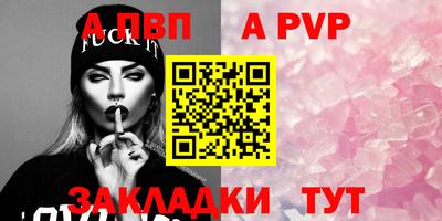 кокаин VHQ Рузаевка