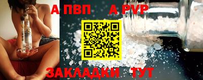 кокаин VHQ Рузаевка