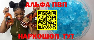 бутик Рыбинск