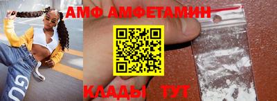 амф Рязань