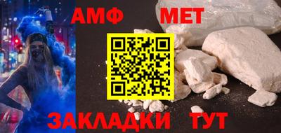 амф Рязань