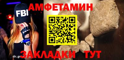 амф Рязань