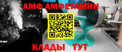 кокаин VHQ Рузаевка