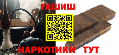 кокаин VHQ Рузаевка