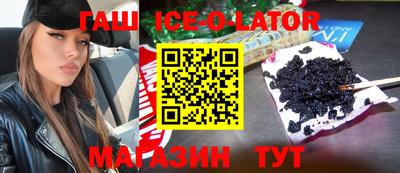 кокаин VHQ Рузаевка