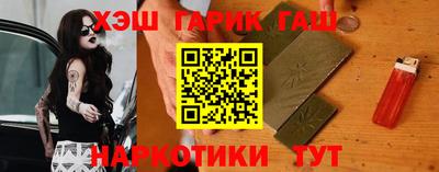 бутик Рыбинск