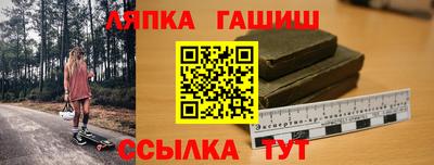 амф Рязань