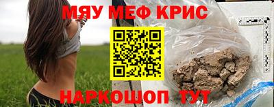 амф Рязань