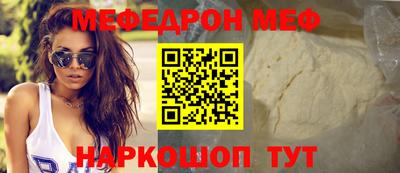 бутик Рыбинск