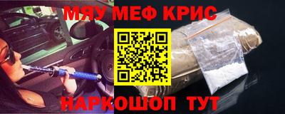 амф Рязань