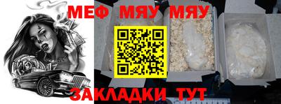 бутик Рыбинск