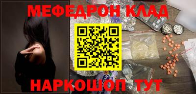 кокаин VHQ Рузаевка