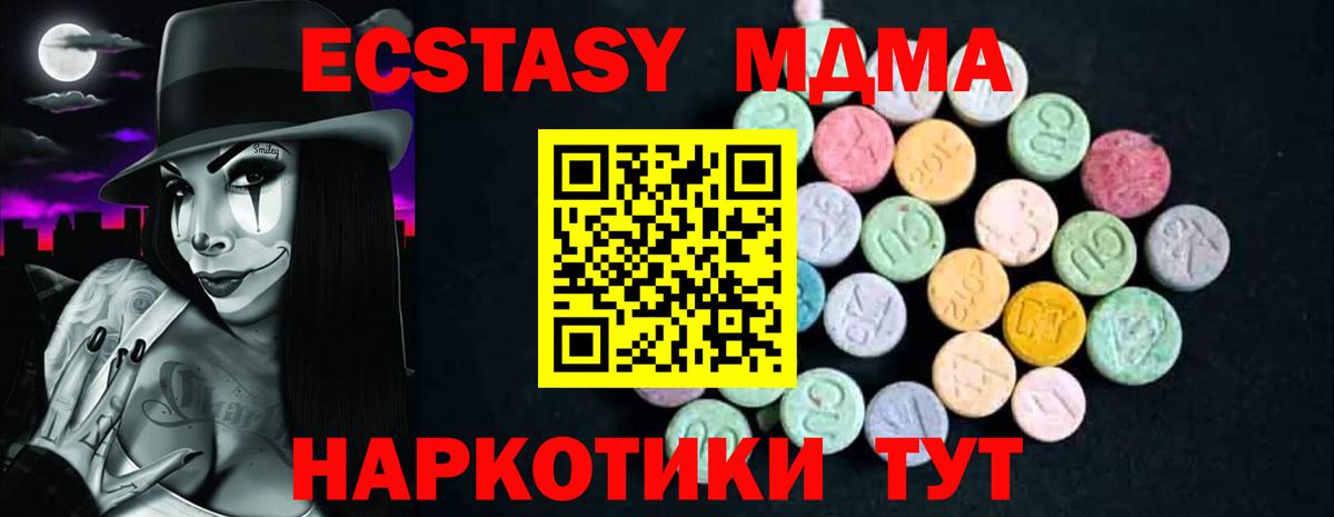 МДМА VHQ  МДМА VHQ  Вход с VPN  Ростов Великий 