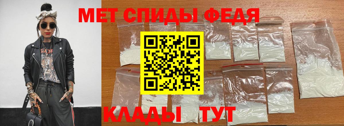 Первитин витя Ростов Великий