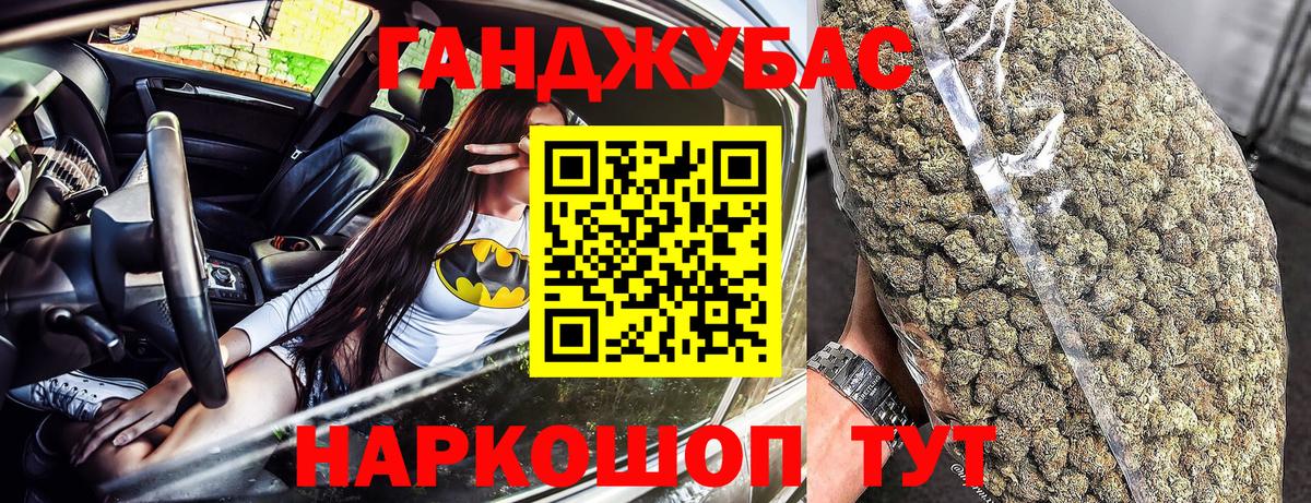 Канабис VHQ Ростов Великий