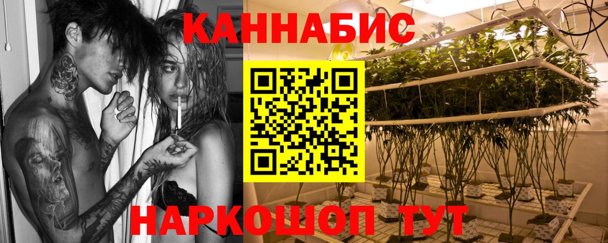 Ростов Великий  Канабис SATIVA & INDICA  Марихуана THC 21%  Вход с VPN 